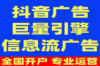 竞价广告代运营公司如何助力中小企业发展